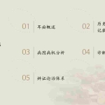 耳部常见疾病——耳疳